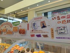 -心乐生活新鲜屋(星海广场店)