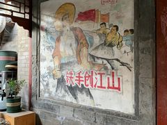 用餐区-METAL HANDS(五道营店)