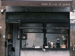 -peace café