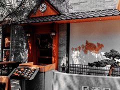 -六花亭居酒屋(永庆坊店)