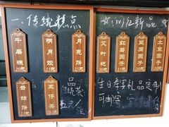 -温汤发糕(温汤店)