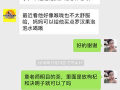 -思明堂儿童近视弱视视力训练中心(三林店)