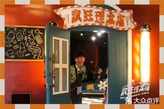 想快乐🙂就看开心麻花