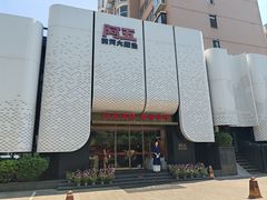 -阿五黄河大鲤鱼(英协路店)