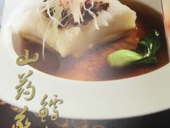 -鼎泰丰(渔阳店)