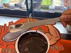 -极拉图·现制冰淇淋(大卫城店)