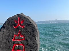 -涠洲岛火山国家地质公园