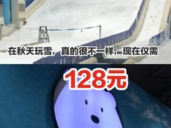 -Mr·Kuma酷么先生雪之乐园