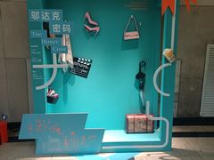 -大光明电影院(南京西路店)