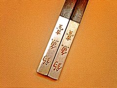 -钓鱼台国宾馆