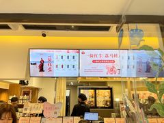 -霸王茶姬(正佳广场店)
