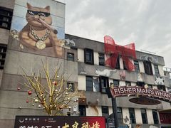 -柴油机1959创意园(IF1959文创园)