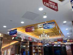 -瑞德口腔医院(白云旗舰院)