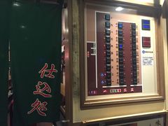-一蘭拉面(新宿中央东口店)