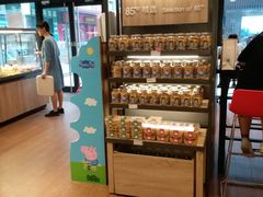 -85度C(广州石牌桥店)