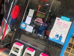 门面-樊记腊汁肉(竹笆市总店)