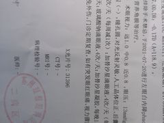 -苏州大学理想眼科医院