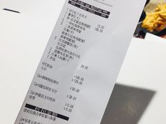 账单-肯德基(宝龙店)
