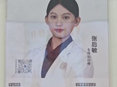 -龙脊康·颈肩腰腿痛·脊柱侧弯·运动损伤脊柱专科门诊(天河店)