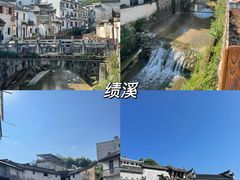 -杨家堂村