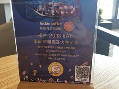-瑞幸咖啡(盛博广场店)