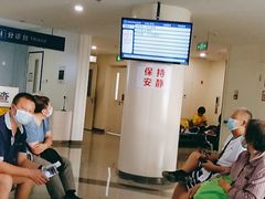 -首都医科大学附属北京天坛医院