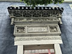 -东山雕花楼
