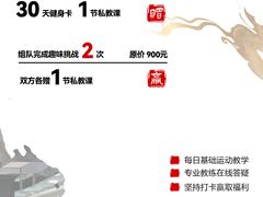 -F+轻食健身赋能空间(中华北路国贸商场店)