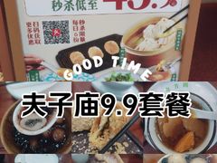 -奇芳阁·百年清真南京菜(夫子庙店)
