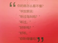 -当当梅溪书院(步步高梅溪新天地店)