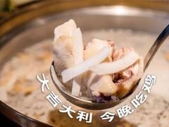 -烹然四季椰子鸡火锅(团结湖总店)