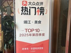 -老季市·三代非遗传承·地标美食老汁鸡(工农路店)