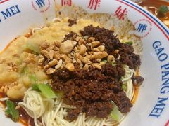 -高胖妹面庄(黄河道店)