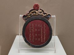 -恭王府博物馆