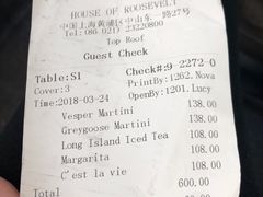 -罗斯福色戒酒吧(外滩店)