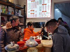 -正兴张血旺