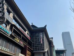 -不倒翁·安徽名菜楼(步行街店)