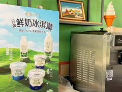 -君乐宝优致牧场