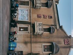 -长兴菜馆(高桥店)