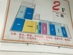 -三江购物(东裕店)