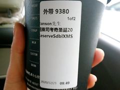-星巴克臻选(珠海富华里店)