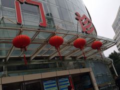 门急诊-复旦大学附属华山医院(总院)