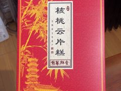 -龙华素斋(龙华路店)