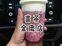 -喜茶(徐州金鹰店)