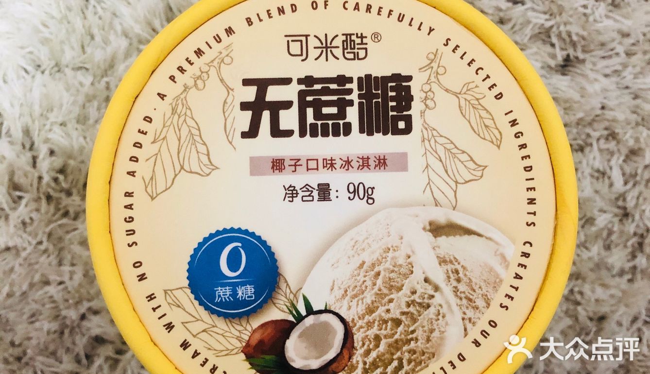 种草🌿|可米酷无蔗糖雪糕还不错