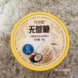 种草🌿|可米酷无蔗糖雪糕还不错