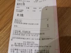 -COSTA COFFEE(西直门店)