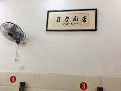 -华兴街自力面店