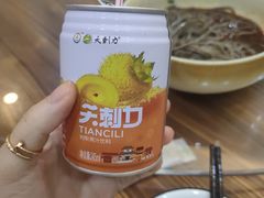 -苗姑酒堂(仁义社区店)