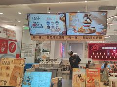 -DQ·蛋糕·冰淇淋(苏州中心店)